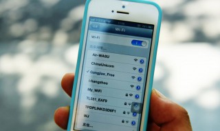 如何加入有密码无线网络 四步加入有密码无线网络