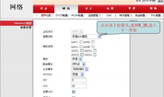中国联通的网关怎么设置? 以下6个步骤教你解决