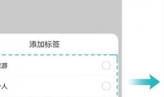 华为畅享max备忘录能存多少字 生活总是越来越便捷