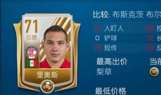 fifa20足球世界转会市场规则 购买转让也需要按规则来