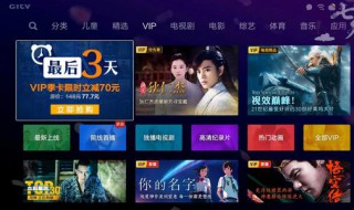 小米电视会员如何退订 以下2个方法教你解决