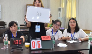 答题组队怎么组队 了解一下