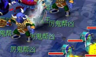 梦幻西游宝宝修4加多少伤害 技术越强伤害越大