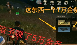 明日之后第二季什么职业赚金条 赚钱的职业往往是最平凡的