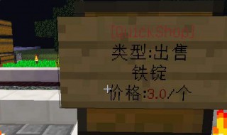 手机网易我的世界防沉迷破解方法 了解一下