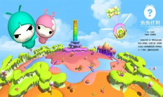 虫虫助手下载不了怎么办 进来看看