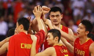 08年奥运会中国男篮的战绩? 是史上最强吗