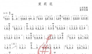 古筝乐谱基础知识 知识如下