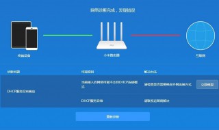 如何解决电脑可以拨号上网路由器不能上网的问题 下面15个步骤帮你解决