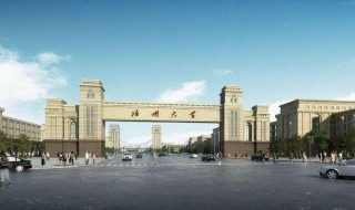 德州学院是几本 在哪个城市