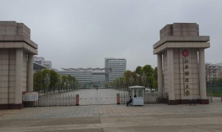 江西财经大学是一本吗 江西财经大学的介绍