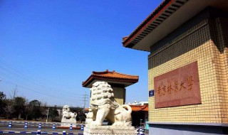 南京林业大学淮安校区是几本 南京林业大学的介绍