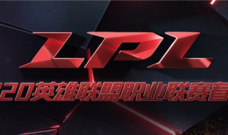 英雄联盟设置小技巧 游戏技巧