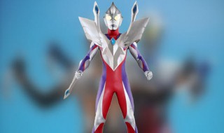 高斯奥特曼有几种形态? 高斯奥特曼到底有几种形态