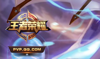王者荣耀主宰有什么技能 主宰的两项技能