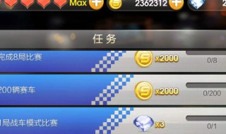 集卡任务怎么进不去 集不了卡