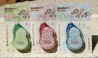 如何不用修正带抹掉字 可以试试以下几种方法