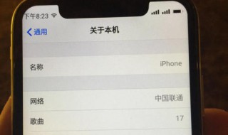 旧苹果如何转移数据到xr 以下个步骤教你解决