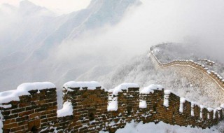 冬天适合逛长城吗? 什么季节最合适逛长城
