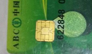 一个银行卡可以绑定两个手机吗? 有这方面的具体说明吗