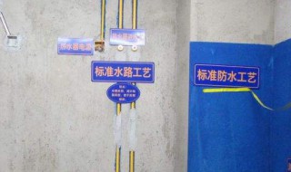 新房子如何做防水? 怎样做好卫生间的防水措施