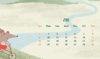 2月24是什么节日 具体内容如下