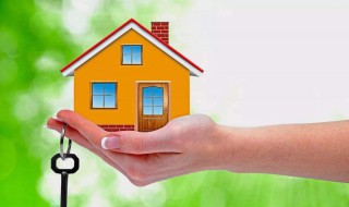 买房税费怎么算 轻松计算买房税费