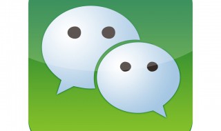 微信登录异常限制登录怎么办 微信登录异常处理方法