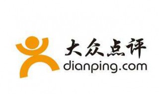 大众点评运营技巧 具体方法讲解