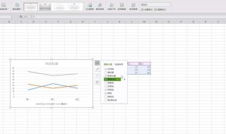 Excel2007如何做表格 几步教你轻松搞定