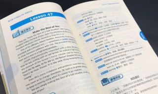 自学从零学起到英语6级要多长时间? 怎么自学英语6级?