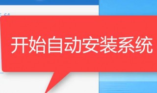 电脑没有系统怎么装系统 给没有系统的电脑安装系统 新电脑怎么装系统