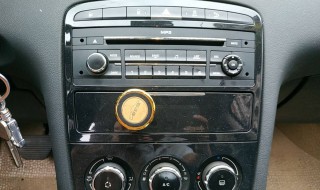 标致408收音机怎么关 标致408收音机关掉方法有哪些