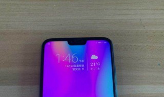 华为荣耀手机电池不耐用怎么办? 下面4个步骤帮你解决