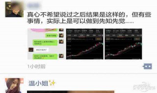 在朋友圈发照片怎么写 下面4个步骤帮你解决