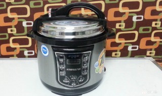 半球压力锅出现了e3是怎么回事 了解一下