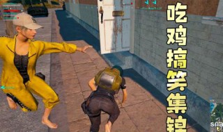 新手怎么上手吃鸡游戏 下面7个方法帮你解决