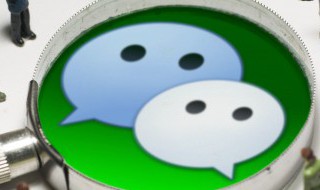 为什么微信添加好友时搜索对方手机号无法找到 对方是设置了什么