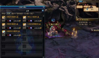 dnf超界和非超界史诗装备的区别 区别如下