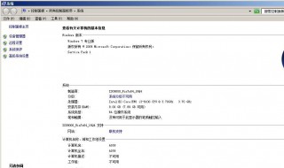 电脑硬盘内存怎么扩大 扩大内存的具体步骤
