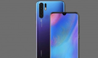 华为mate20悬浮按钮怎么使用 华为Mate20设置悬浮按钮教程