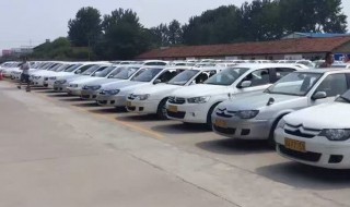 驾校报名是当天体检吗 驾校报名后体检时间