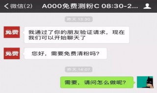 微信为什么打开才会收到信息 微信怎么打开才会收到信息