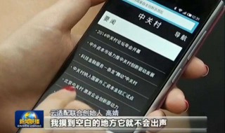 手机设置里的无障碍是什么意思 答案如下