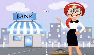 考银行从业资格证需要什么条件? 银行从业资格证的认证意义