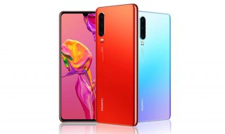 华为p30 分辨率设置 华为p30怎么设置屏幕分辨率