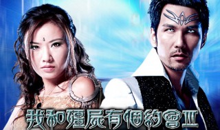 冷电银枪是什么电视剧 冷电银枪的电视剧介绍