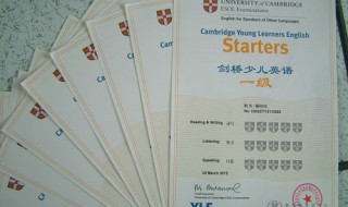 剑桥少儿英语考级对孩子有什么好处? 孩子有必要学习剑桥少儿英语吗?