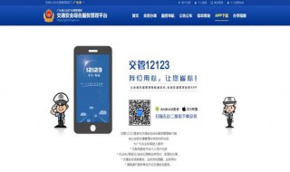 交管12123处理自己违章的车能绑定别人的驾照吗 12123能绑定别人的驾驶证吗