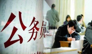 公务员考试的ABC类分别是指什么啊? 公务员考试中的abc类是什么意思?